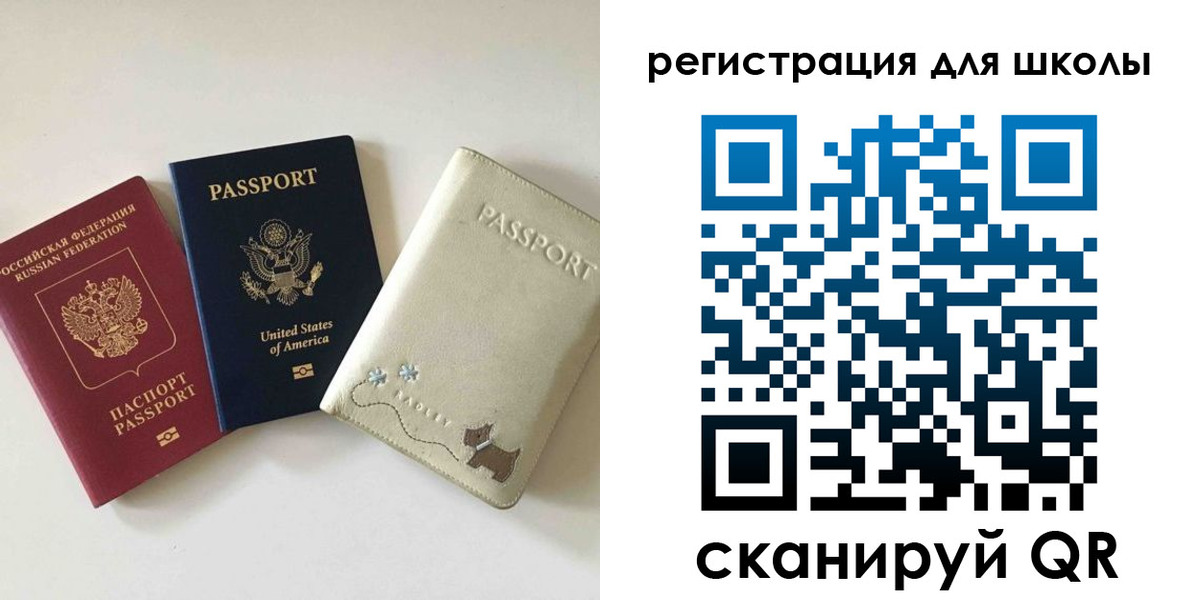 временная регистрация недорого в Абазе