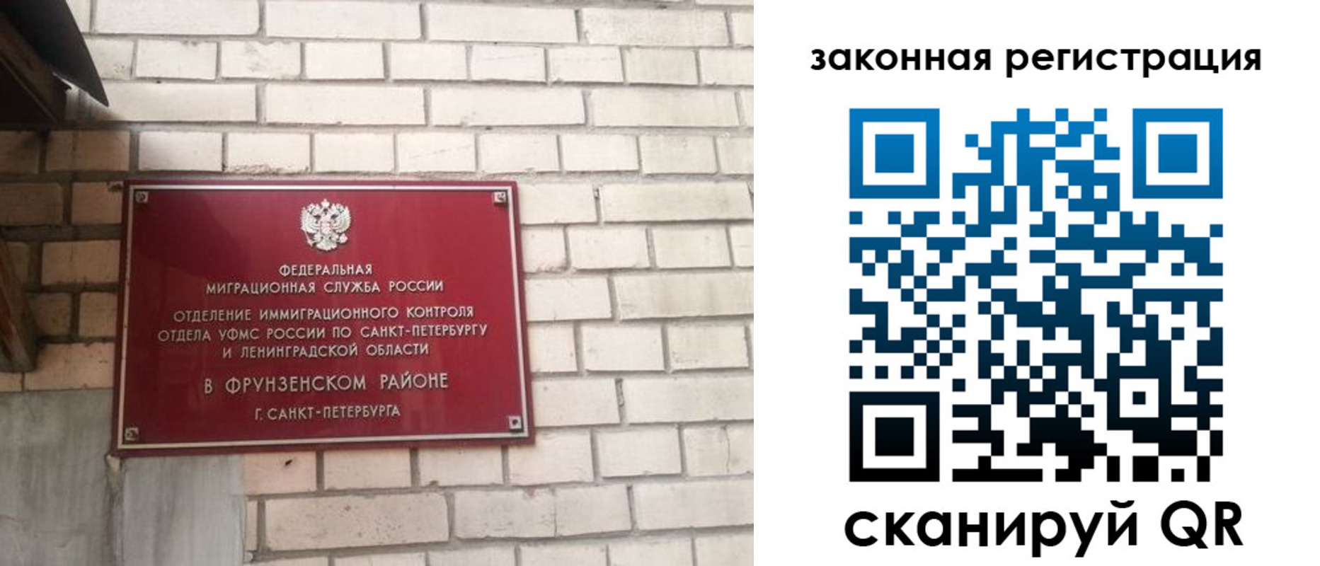 временная регистрация адрес в Абазе